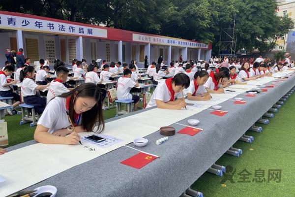 童心向党 翰墨育人——墨坊杯·重庆市第八届青少年书法作品展在新牌坊小学举行