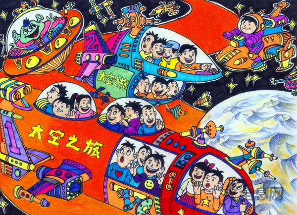 儿童画欣赏：神奇的外太空，我来了！