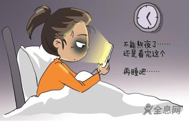 睡眠的重要性