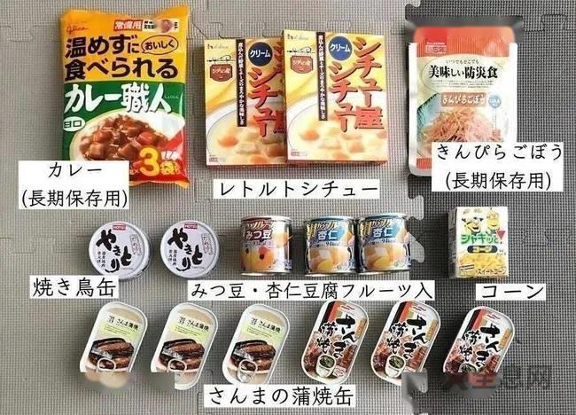 临界食品安全吗