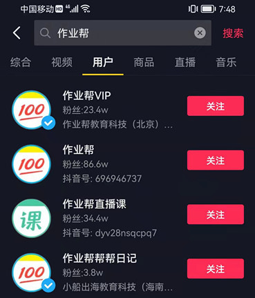 å¾ç