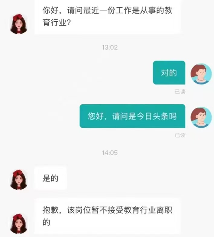 å¾ç