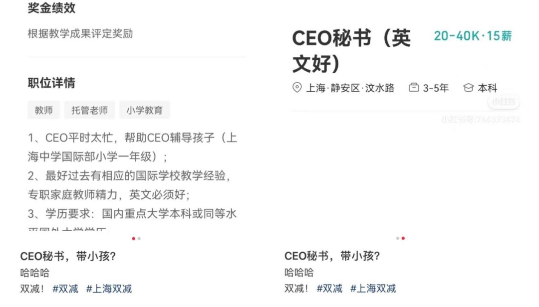 å¾ç