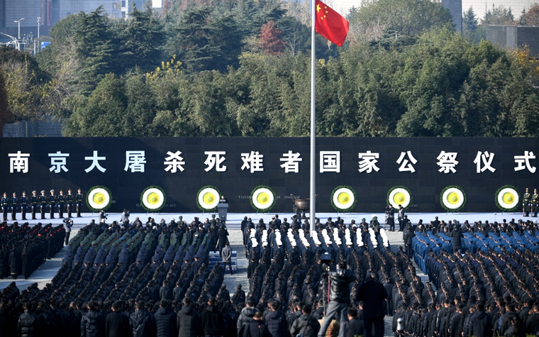 国家公祭日，却有人穿和服