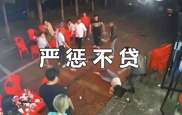 热点关注：唐山烧烤店暴力打人事件