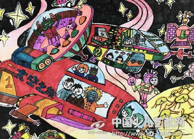 创想绘画教案 飞向太空