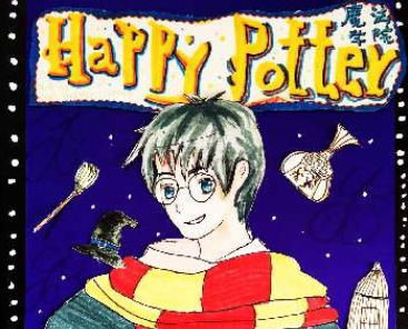 记一次有趣的活动