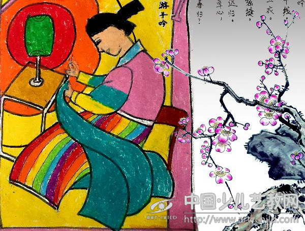 游子吟