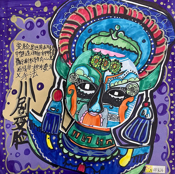 走进《少儿画苑》儿童画，感受独特的戏剧魅力！