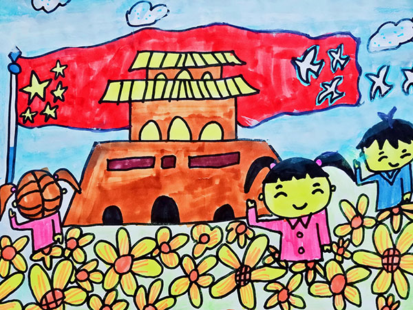 儿童画赏析——童心筑梦迎国庆 七彩画笔绘祖国
