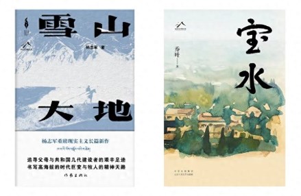 第十一届茅盾文学奖提名奖作品欣赏