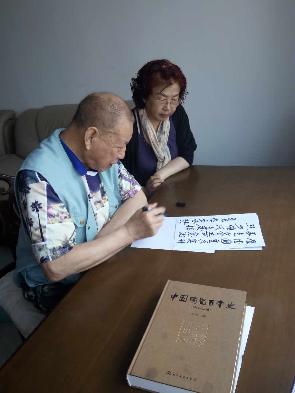 点击浏览下一页