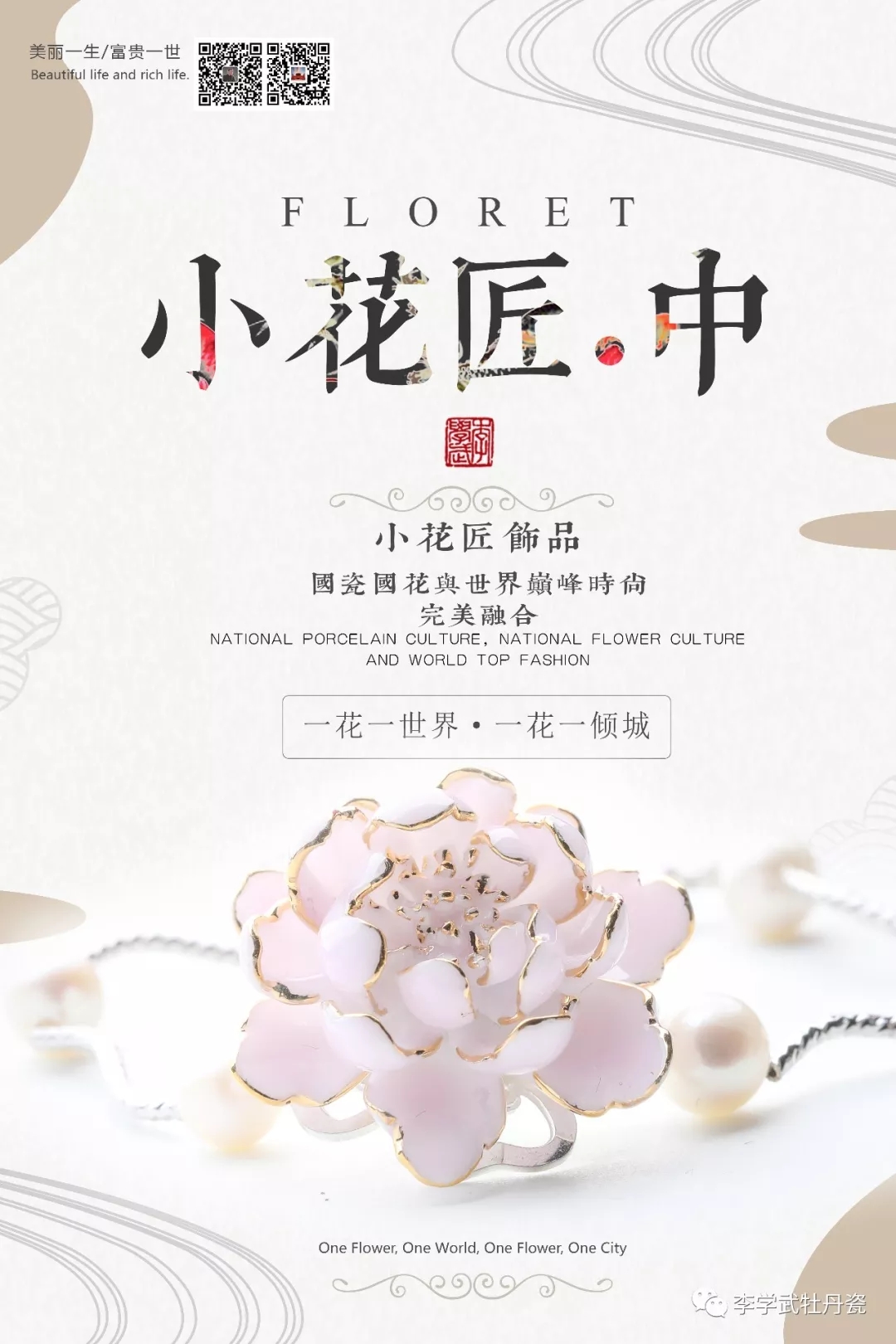 点击浏览下一页