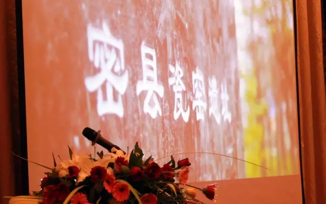 点击浏览下一页