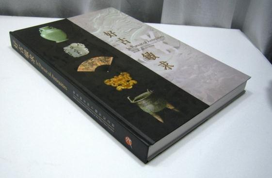点击浏览下一页