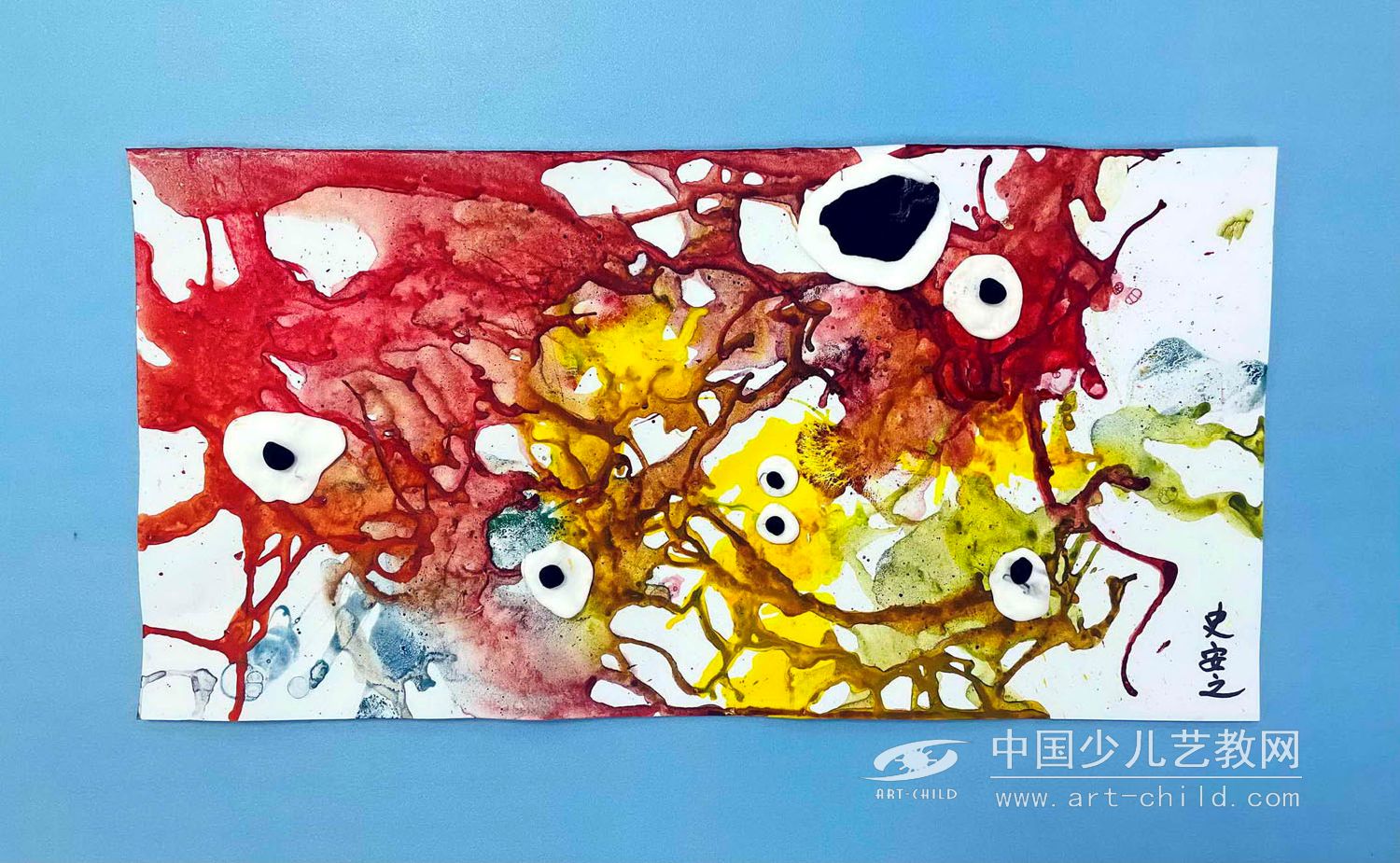 情绪小怪兽—《少儿画苑》国际少儿书画大赛作品赏析