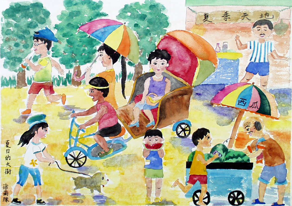 夏日街景—《少儿画苑》国际少儿书画大赛作品赏析