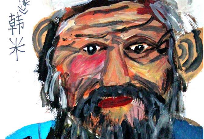 老人头像—《少儿画苑》国际少儿书画大赛作品赏析