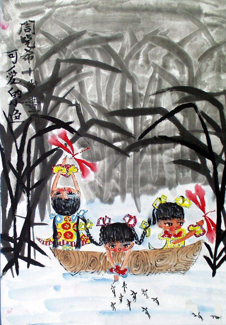 河塘里的我们—《少儿画苑》国际少儿书画大赛作品赏析