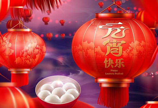 元宵文化大揭秘：你了解多少传统习俗与深厚内涵？