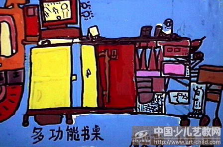 多功能书桌—《少儿画苑》国际少儿书画大赛作品赏析