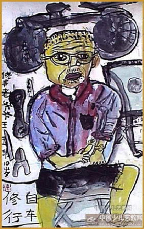 修车老爷爷—《少儿画苑》国际少儿书画大赛作品赏析