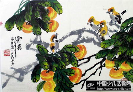 新喜—《少儿画苑》国际少儿书画大赛作品赏析