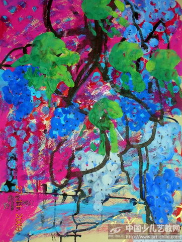 野葡萄——《少儿画苑》国际少儿书画大赛作品赏析