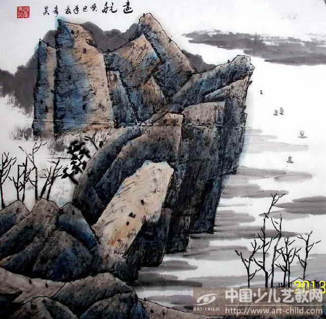 远航——《少儿画苑》国际少儿书画大赛作品赏析