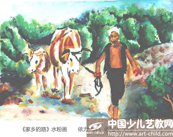 家乡的路——《少儿画苑》国际少儿书画大赛作品赏析