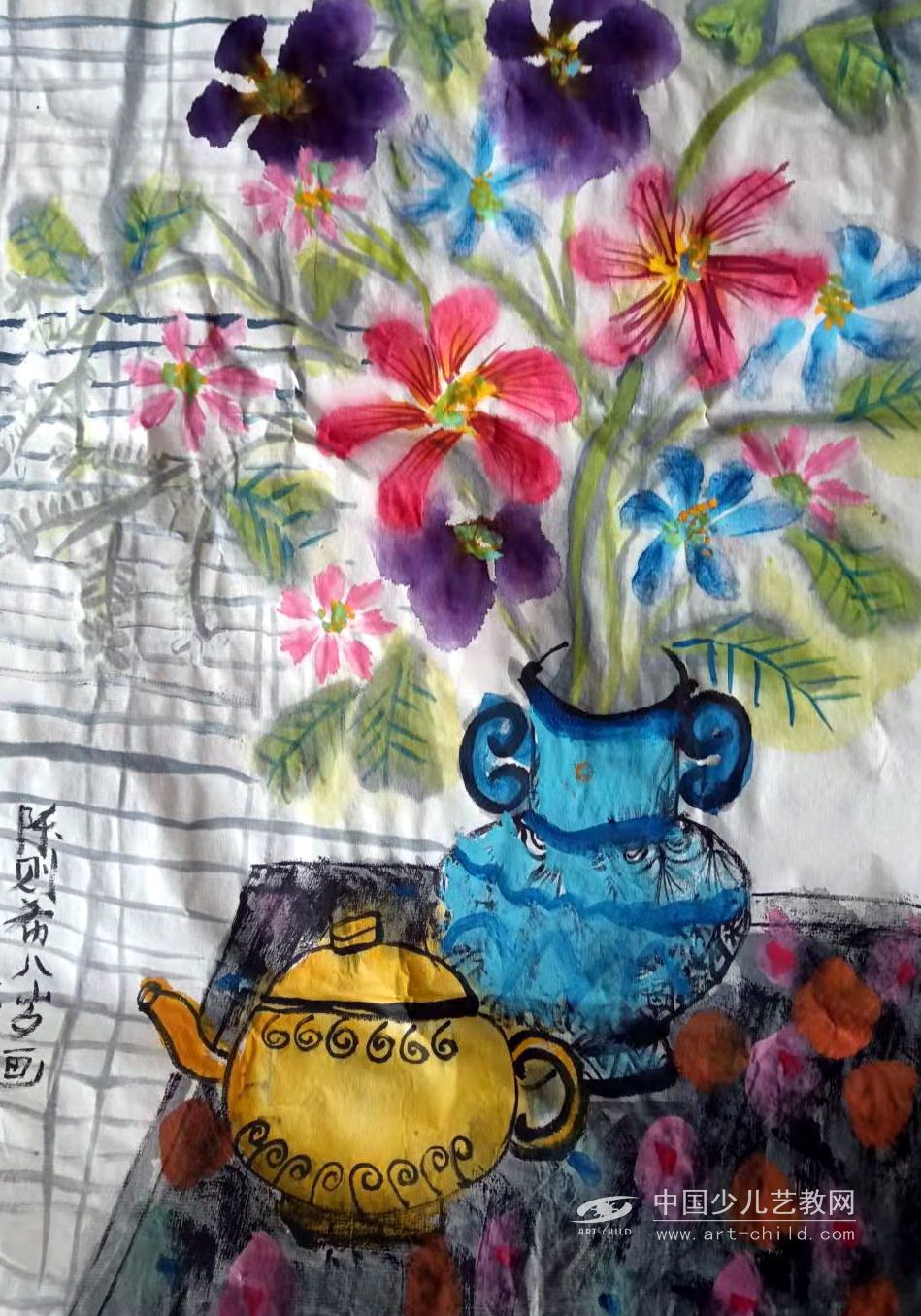 花瓶—《少儿画苑》国际少儿书画大赛作品赏析