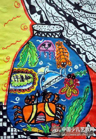 那海洋装在瓶子里——《少儿画苑》国际少儿书画大赛