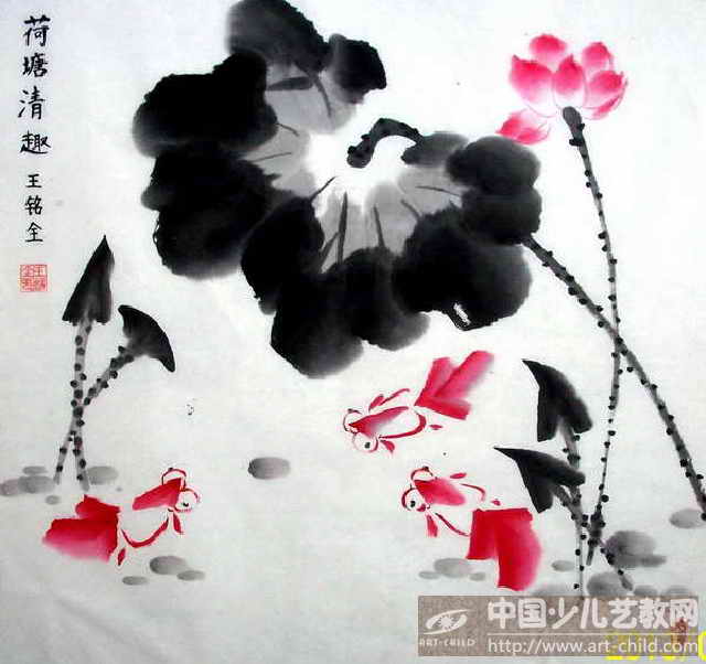 荷塘清趣——《少儿画苑》国际少儿书画大赛作品赏析