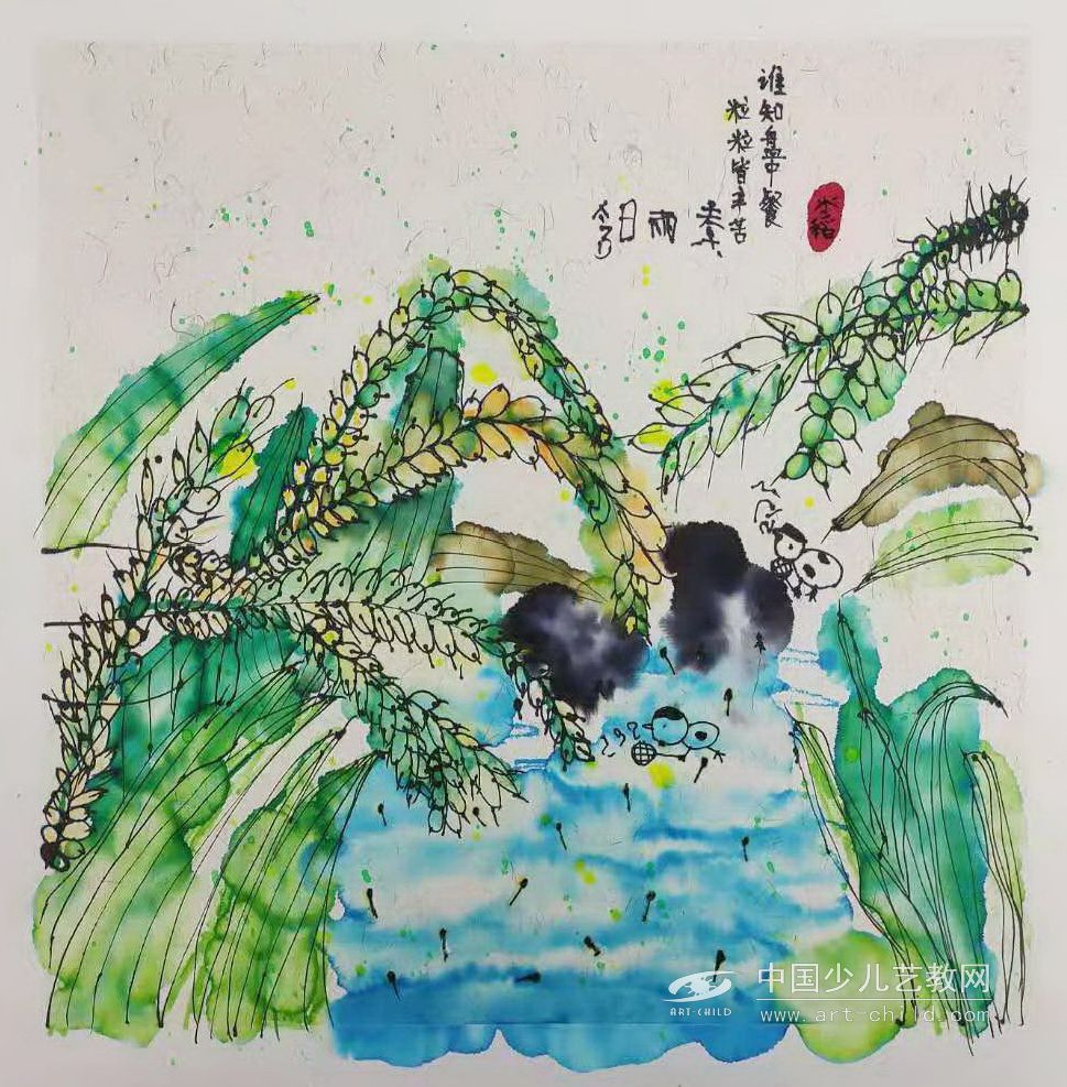 袁爷爷的水稻—《少儿画苑》国际少儿书画大赛作品赏析