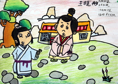 《奔流·小作家》小学生作文赏析——时间之海·光阴似箭·日月如梭