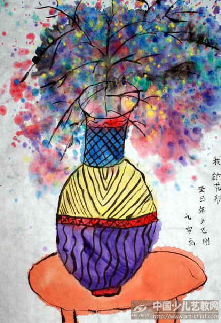 我的花瓶——《少儿画苑》国际少儿书画大赛作品赏析