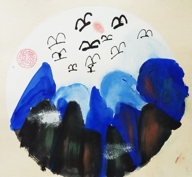 《奔流·小作家》小学生作文赏析——暂停会当凌绝顶，一览未来众山小 