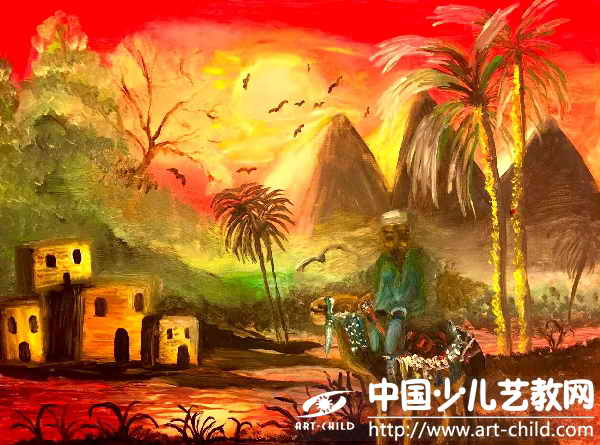 尼罗河的日落——《少儿画苑》国际少儿书画大赛