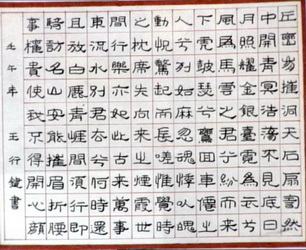 《奔流·小作家》小学生作文赏析：寒月细雨话太白