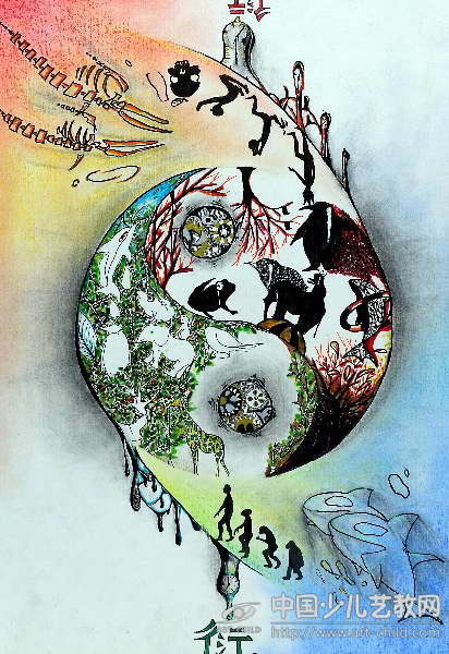阴阳衍变：衍——《少儿画苑》国际少儿书画大赛