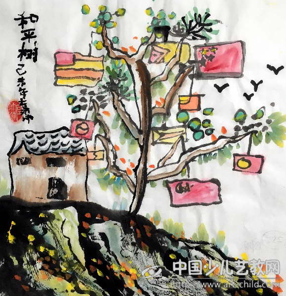 和平树——《少儿画苑》国际少儿书画大赛