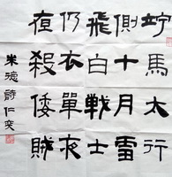 《奔流·小作家》小学生作文赏析——给英雄模范写封信