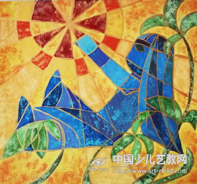 阳光 梦幻——《少儿画苑》国际少儿书画大赛作品赏析