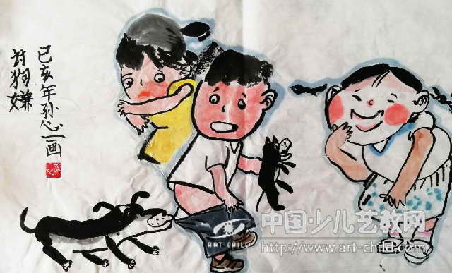 讨狗嫌——《少儿画苑》国际少儿书画大赛作品赏析