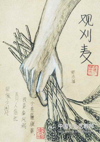 观刈麦——《少儿画苑》国际少儿书画大赛作品赏析
