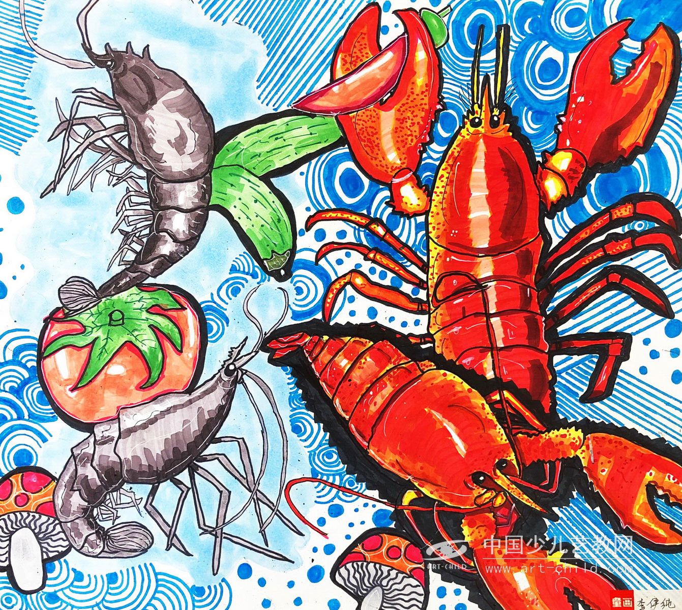 海鲜狂欢：龙虾——《少儿画苑》国际少儿书画大赛作品赏析