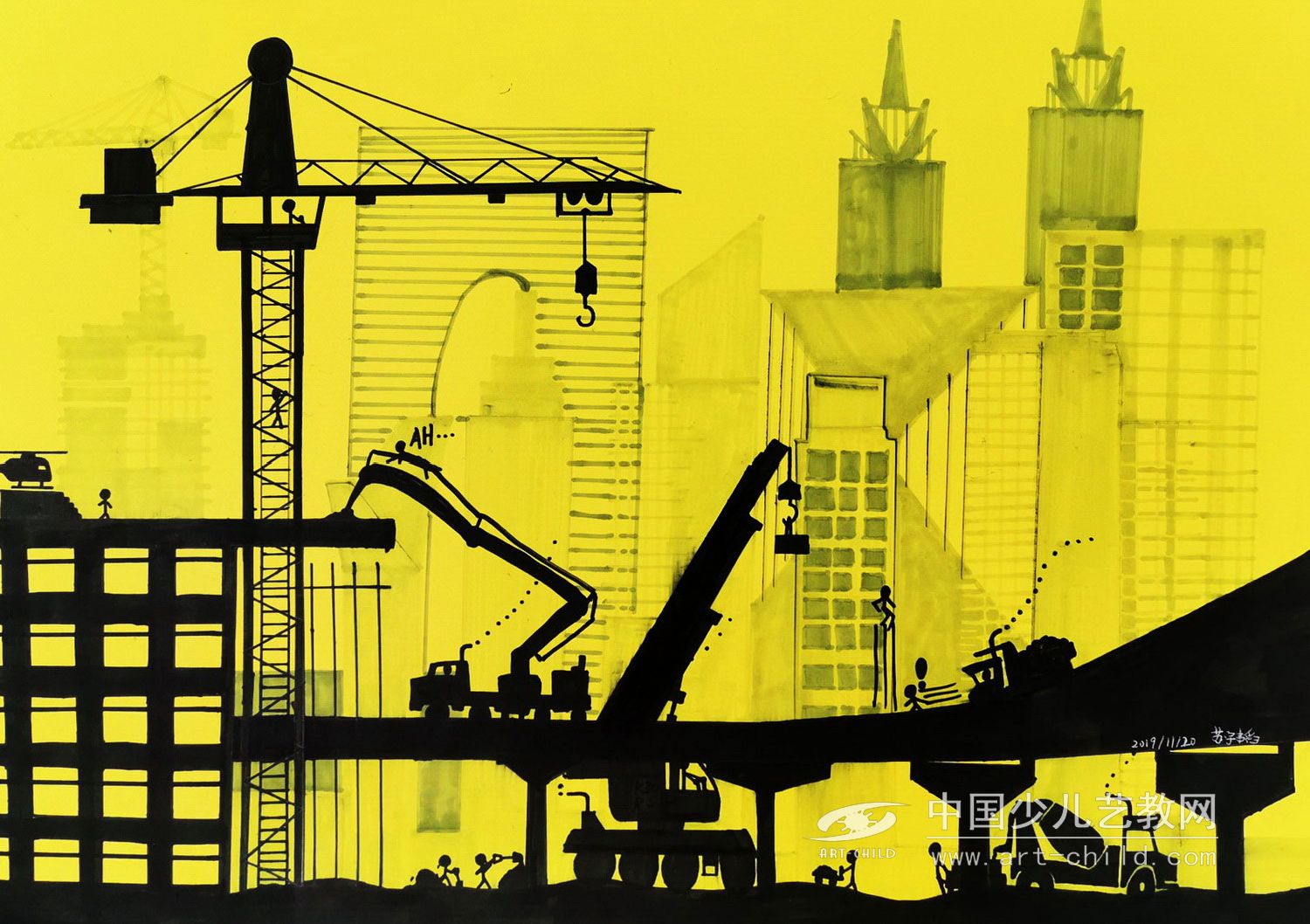 未来之光：城市建设者——《少儿画苑》国际少儿书画大赛作品赏析