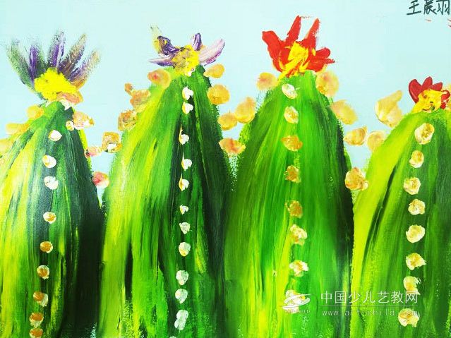 仙人掌开花啦——《少儿画苑》国际少儿书画大赛作品赏析