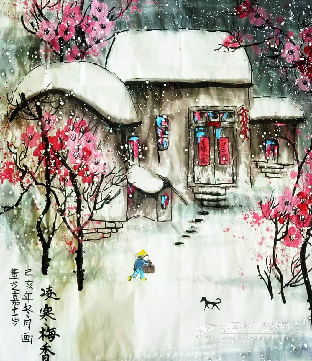 雪域梅香童趣图——《少儿画苑》国际少儿书画大赛作品赏析