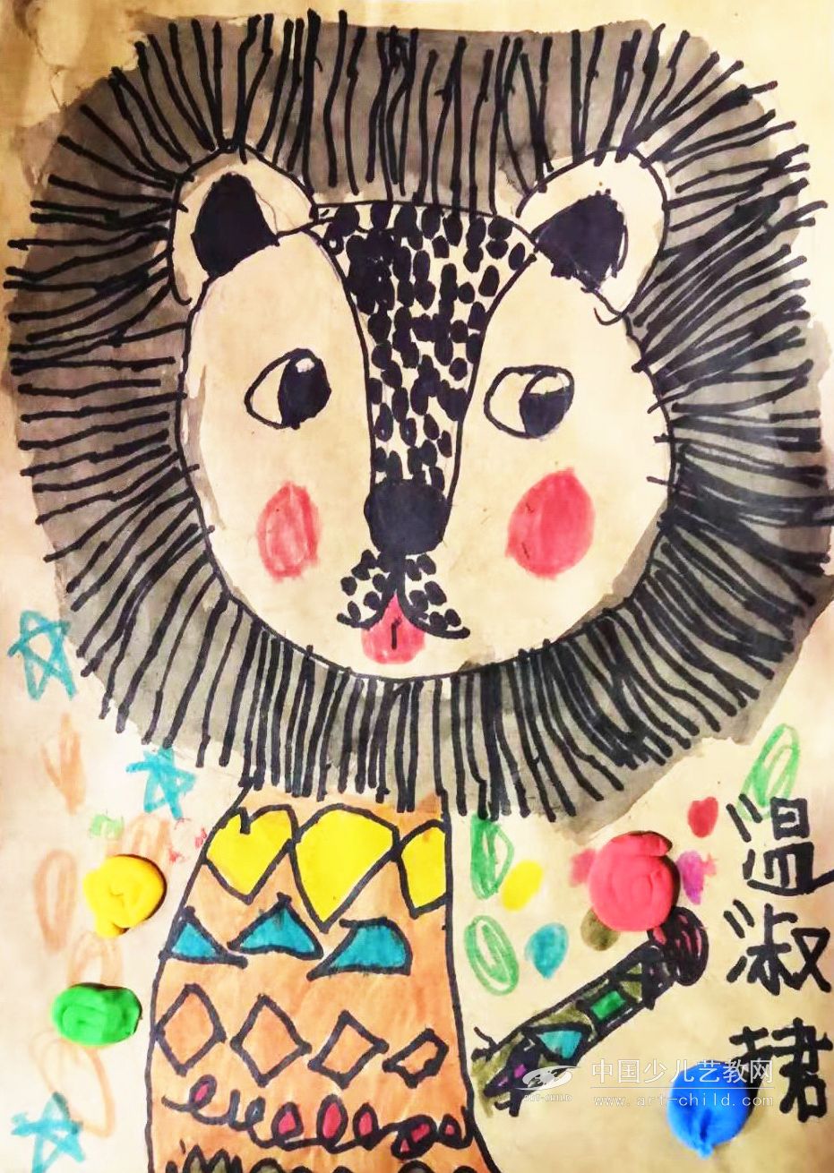 爱美的大狮子 ——《少儿画苑》国际少儿书画大赛作品赏析